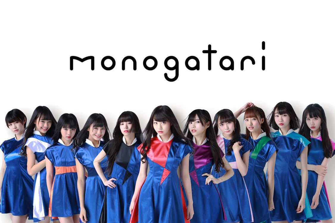 monogatari