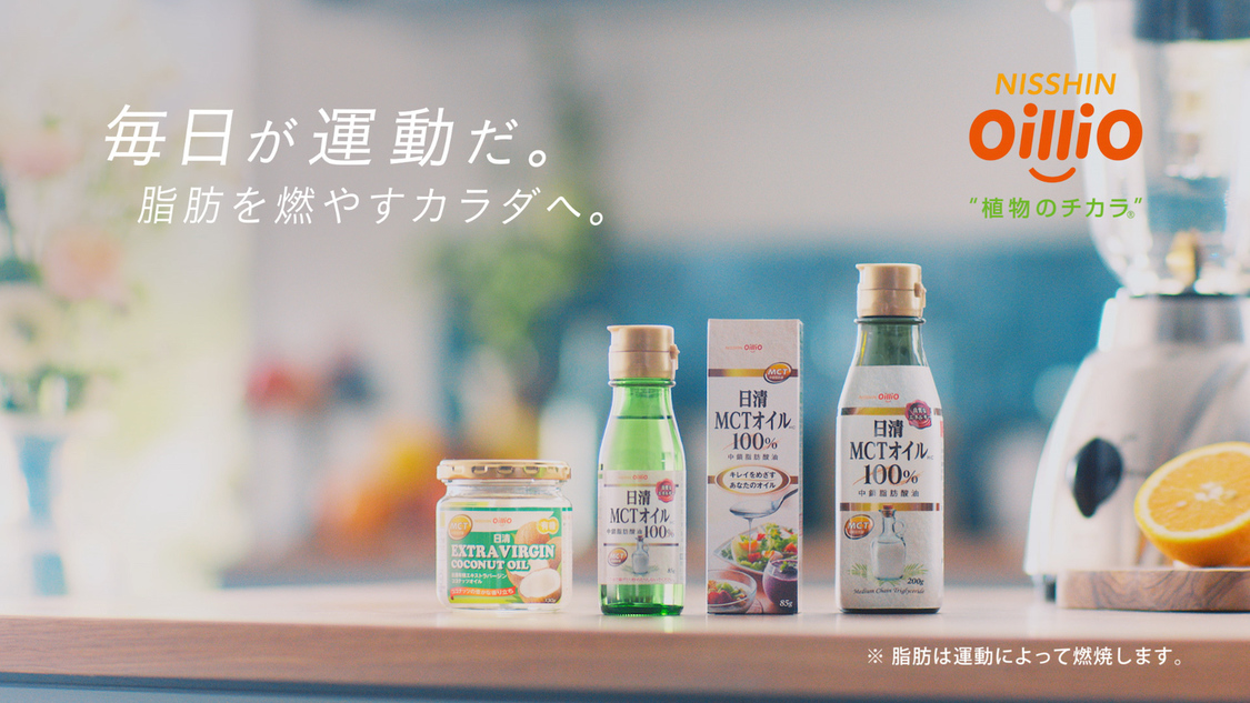 『Hop Step MCT 毎日が運動だ。階段』篇より