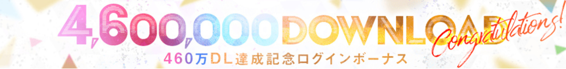 ©︎Seed&Flower LLC/Y&N Brothers Inc. ©︎Akatsuki Inc.