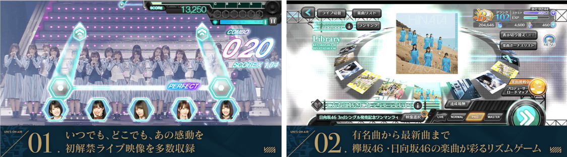 ©︎Seed&Flower LLC/Y&N Brothers Inc. ©︎Akatsuki Inc.