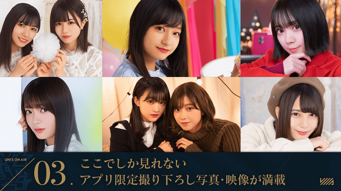 ©︎Seed&Flower LLC/Y&N Brothers Inc. ©︎Akatsuki Inc.