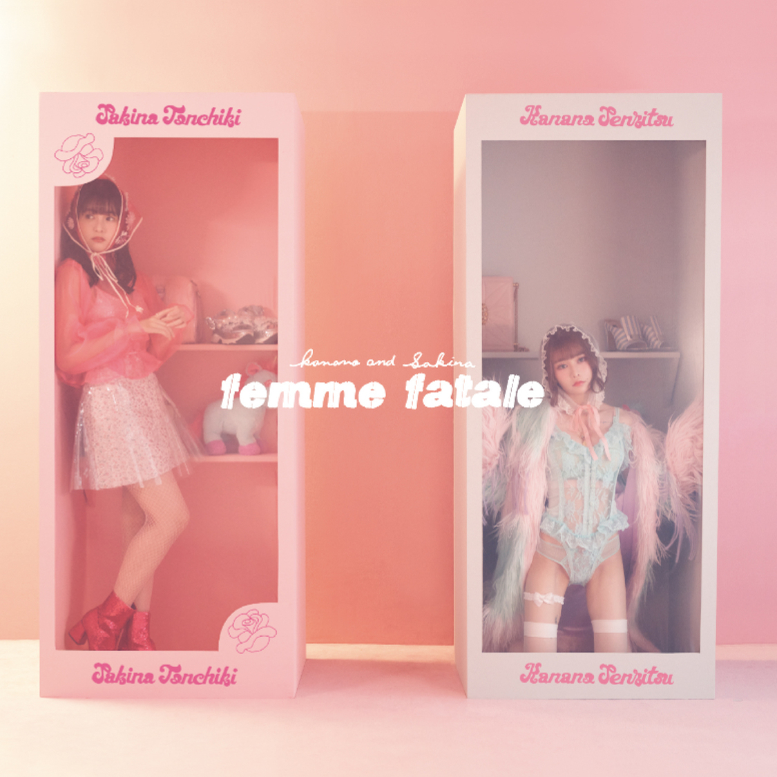 ミニアルバム『femme fatale』B type