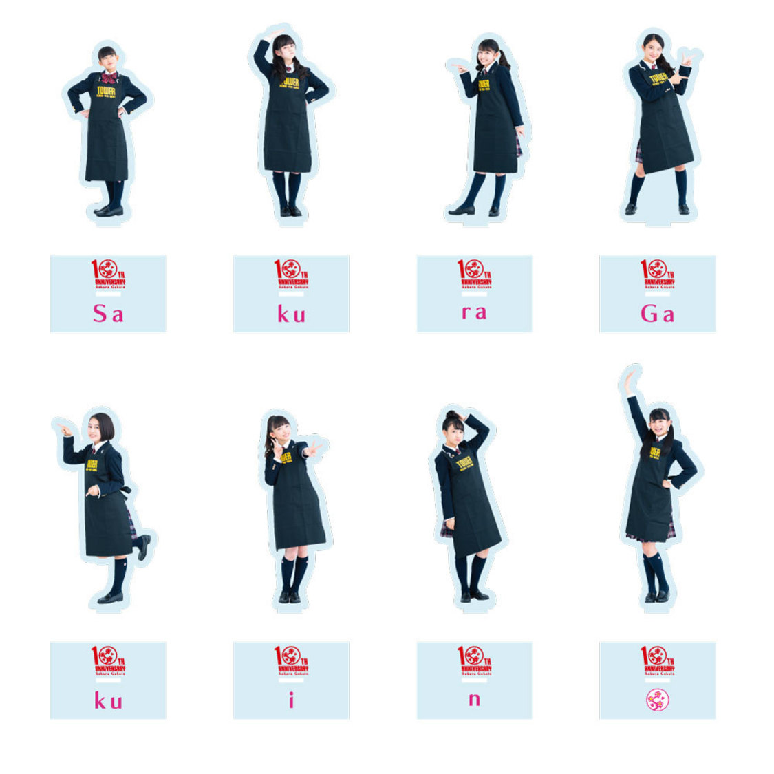 さくら学院 × TOWER RECORDS トレーディングアクリルスタンド