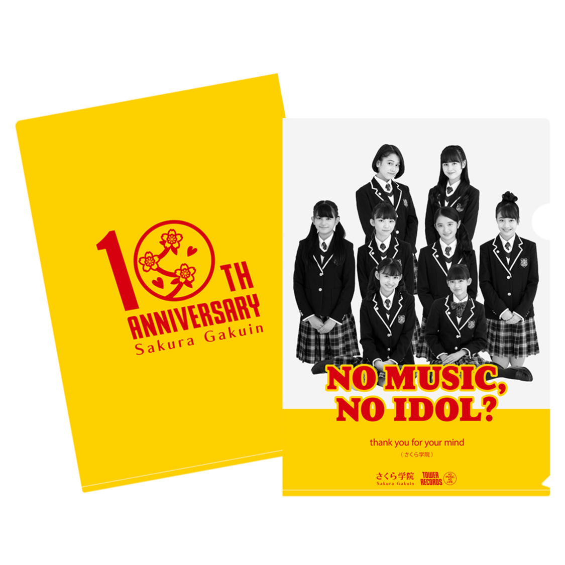 さくら学院 × TOWER RECORDS クリアファイル