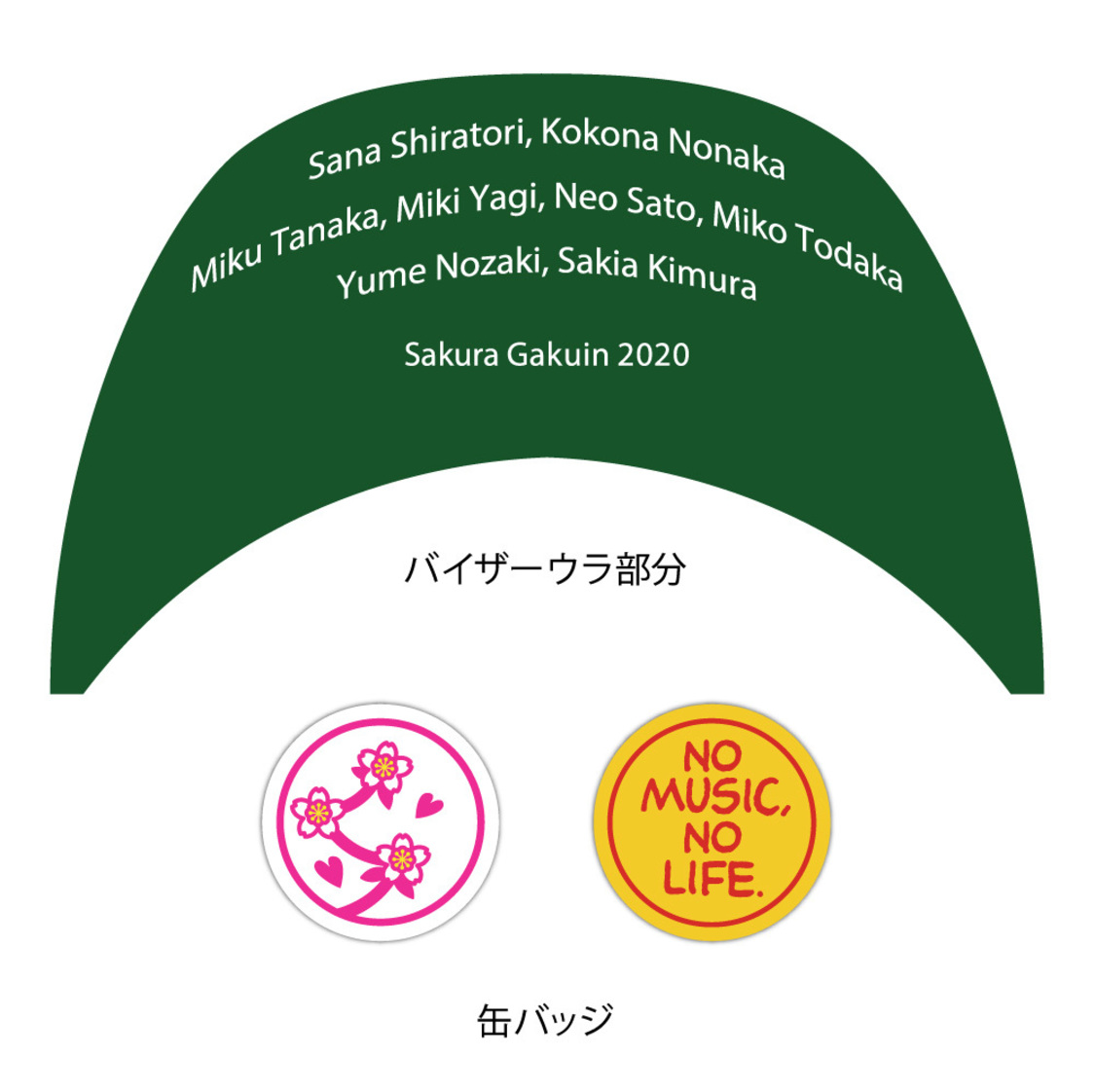 さくら学院 × TOWER RECORDS × New Era[9FIFTY] ネイビー 缶バッジ2個付き