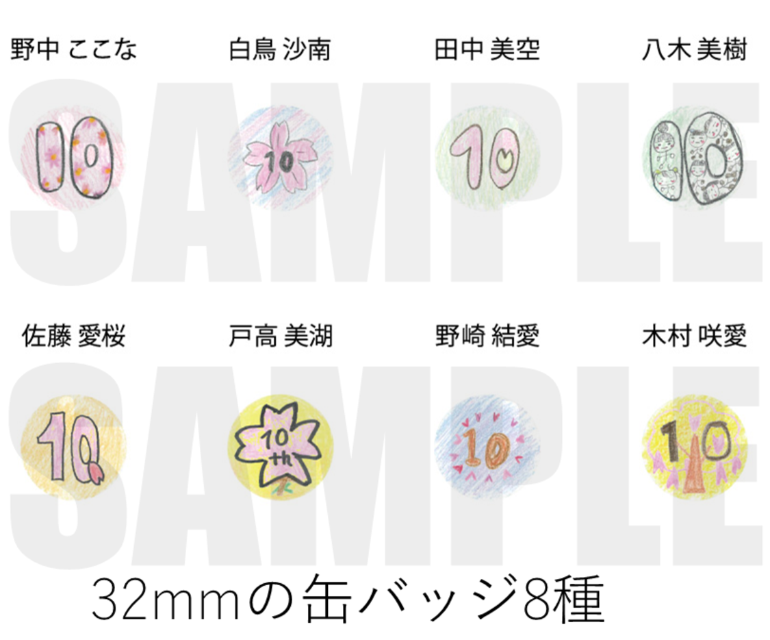 缶バッジ8種ランダム