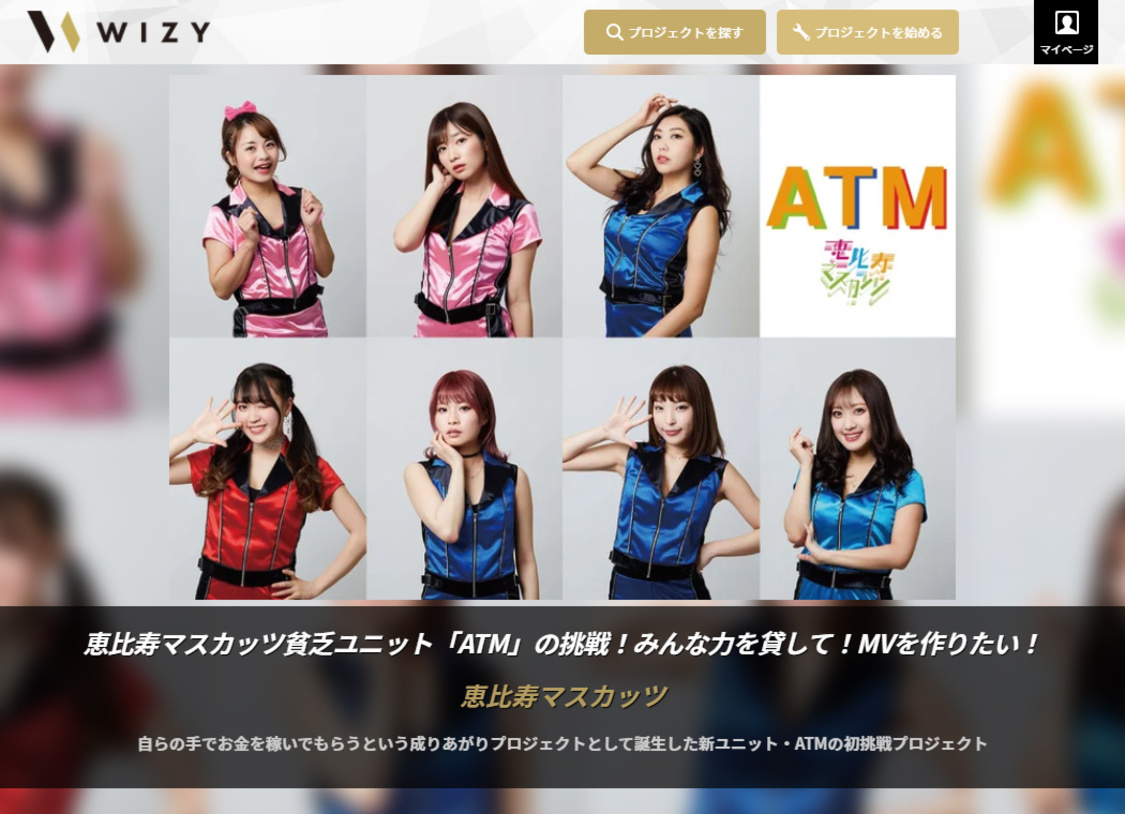 プロジェクトサイトより