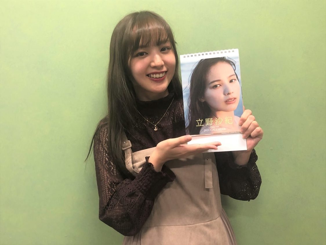 劇団4ドル50セント 立野沙紀＜ソロカレンダー発売記念ネットサイン会＞（2020年11月12日）