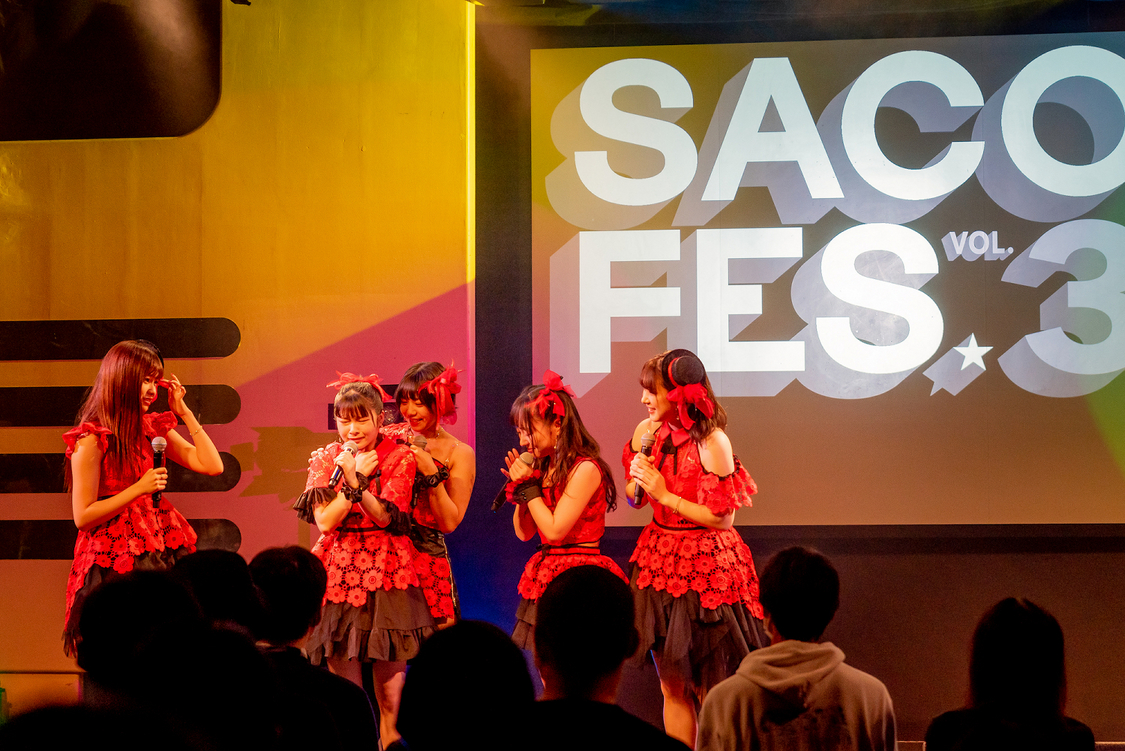 ＜サコフェスVol.3＞2020/11/7 @shibuya duo Music exchange