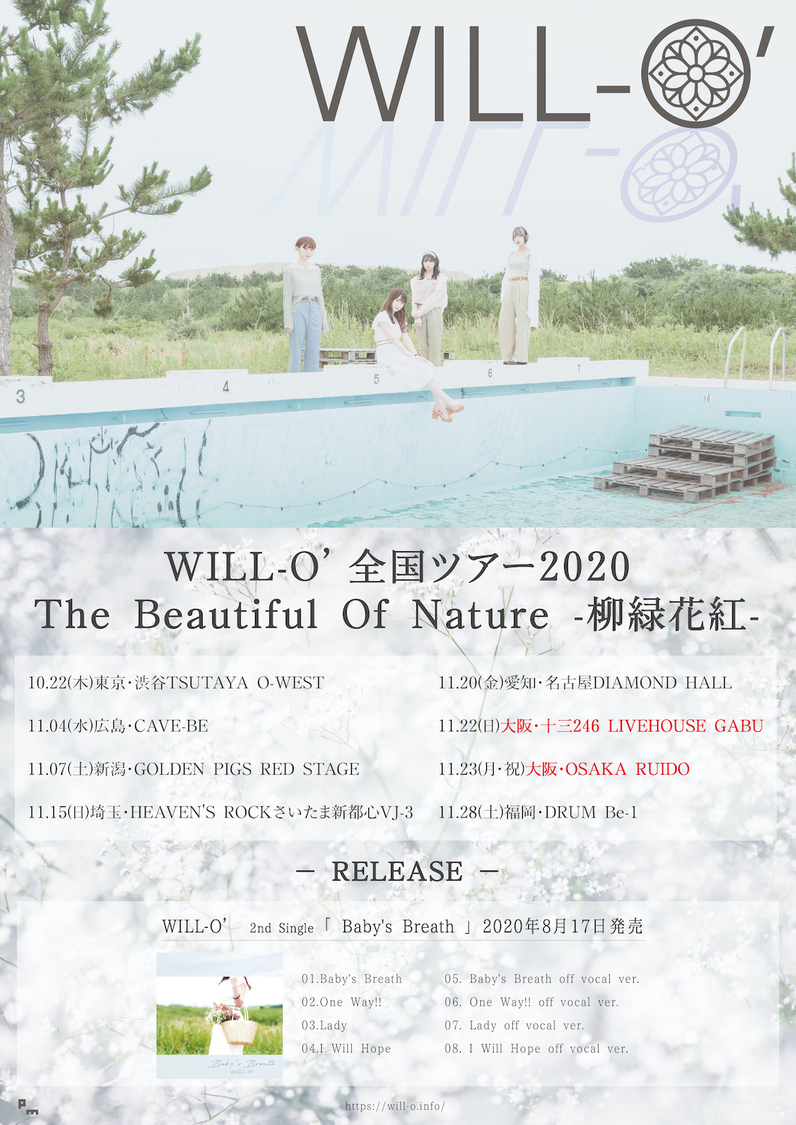＜WILL-O' 全国ツアー2020 The Beautiful Of Nature -柳緑花紅-＞