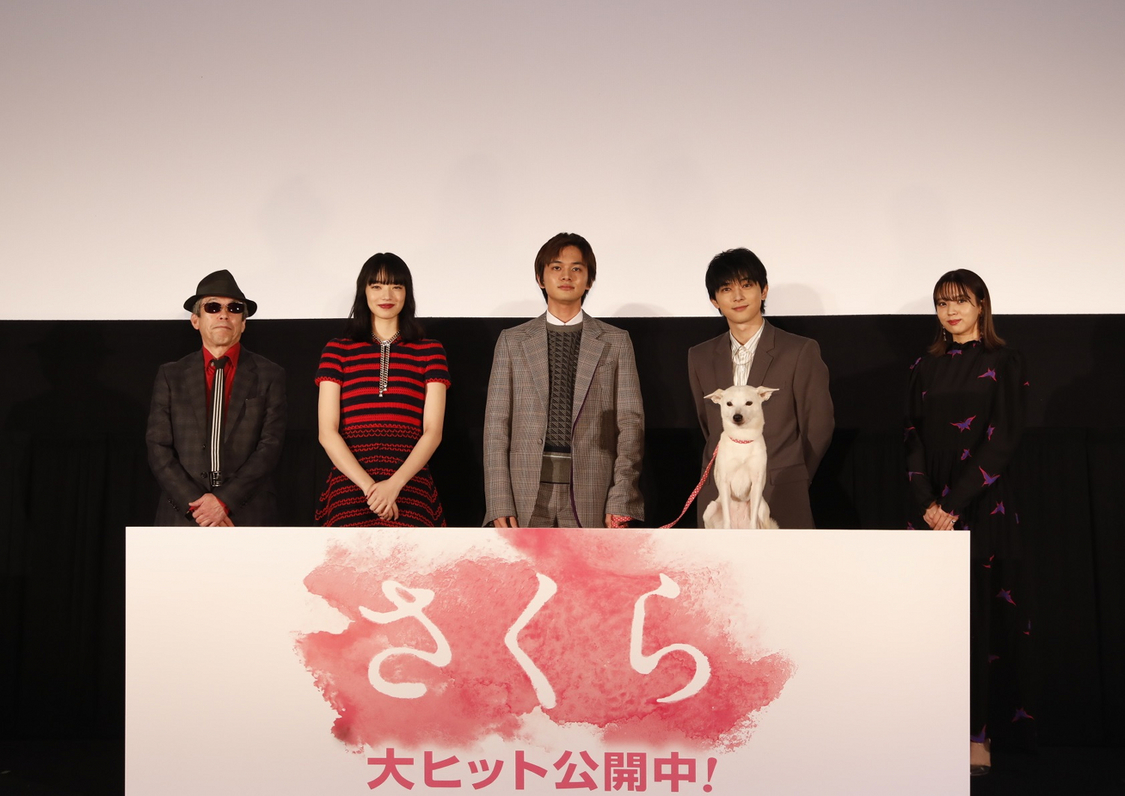 映画『さくら』公開記念舞台挨拶