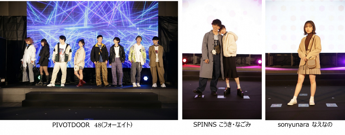 ファッションステージ