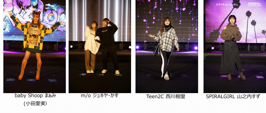 ファッションステージ