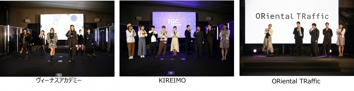 『TGC teen 2020 Winter online』