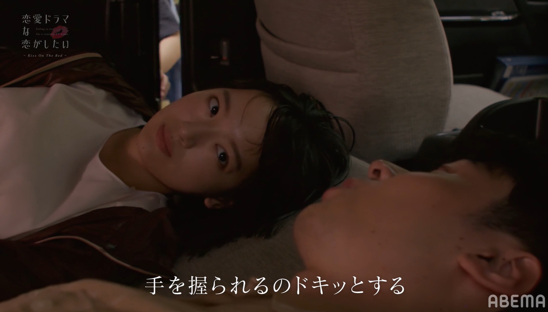 （C）AbemaTV, Inc.