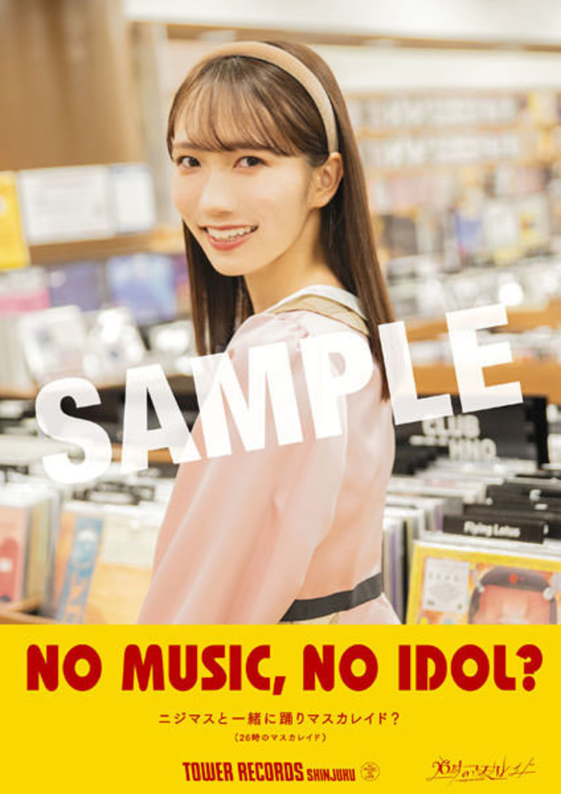 26時のマスカレイド「NO MUSIC, NO IDOL?」ポスター江嶋綾恵梨バージョン
