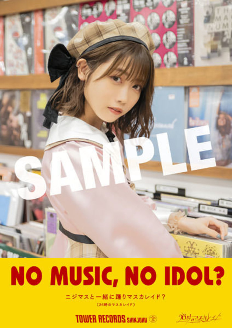 26時のマスカレイド「NO MUSIC, NO IDOL?」ポスター来栖りんバージョン