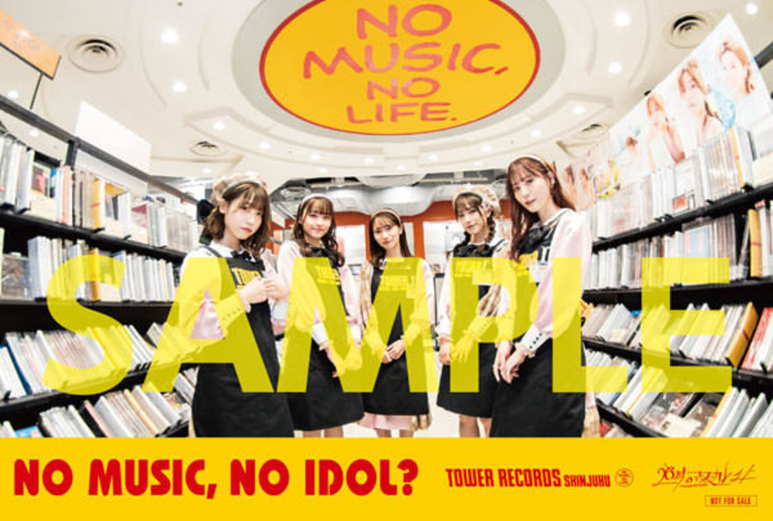 26時のマスカレイド「NO MUSIC, NO IDOL?」ポストカード集合バージョン