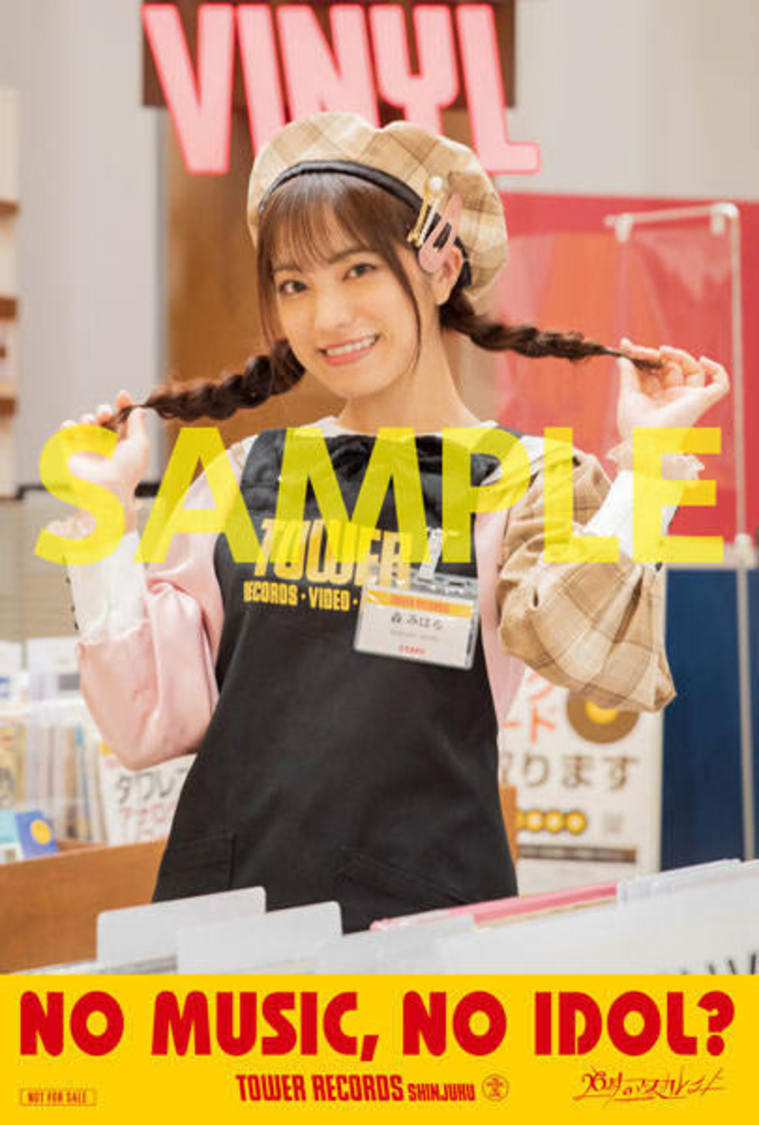 26時のマスカレイド「NO MUSIC, NO IDOL?」ポストカード森みはるバージョン