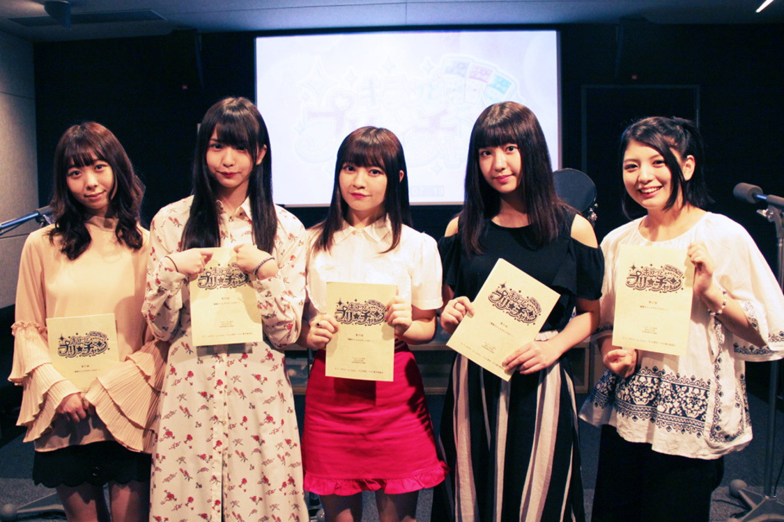 わーすた　収録後