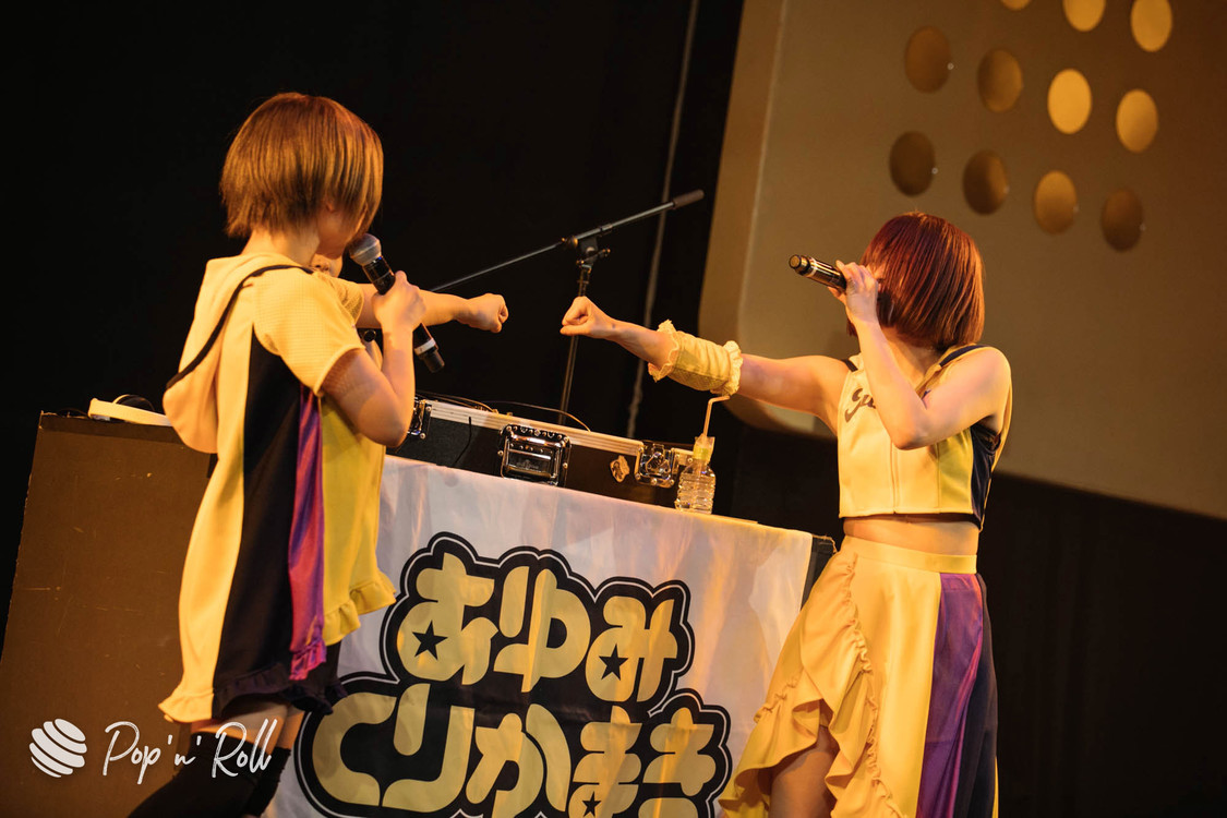 あゆみくりかまき＜超おうちでぽぷろないと1 -絶対爆レス！まぶたをソーシャルディスタンス-＞（2020年11月10日）