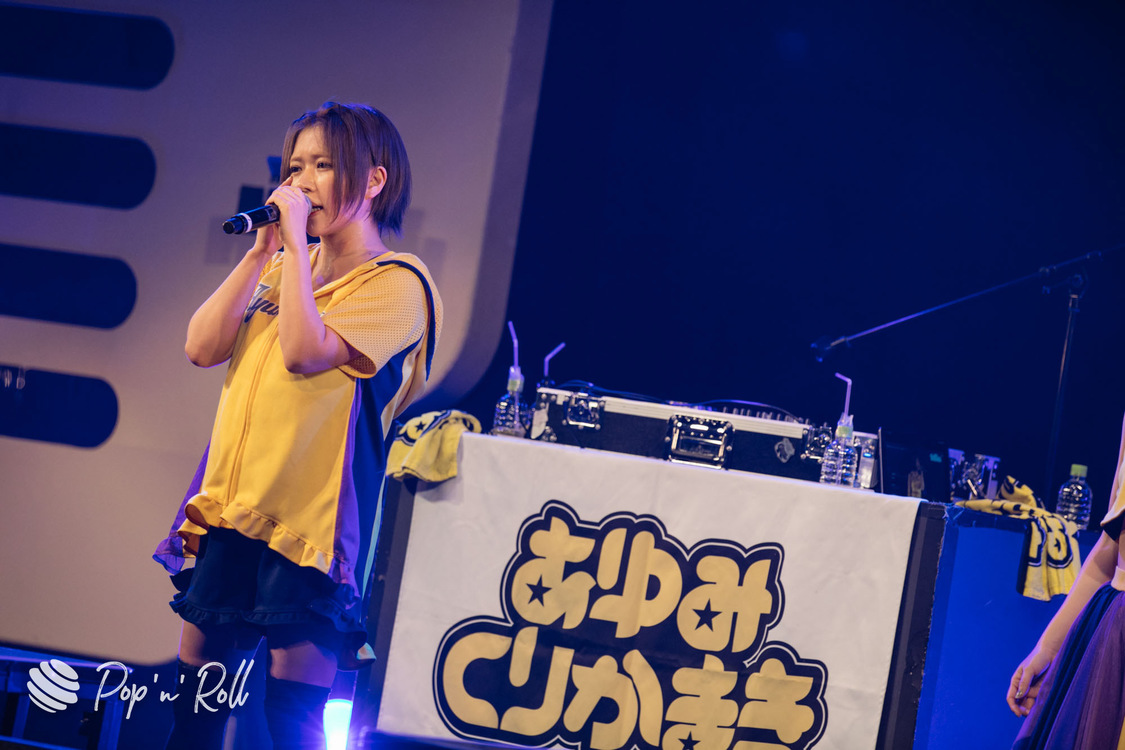 あゆみくりかまき＜超おうちでぽぷろないと1 -絶対爆レス！まぶたをソーシャルディスタンス-＞（2020年11月10日）