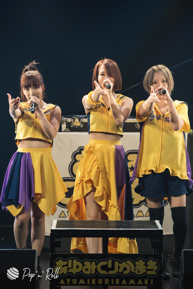 あゆみくりかまき＜超おうちでぽぷろないと1 -絶対爆レス！まぶたをソーシャルディスタンス-＞（2020年11月10日）