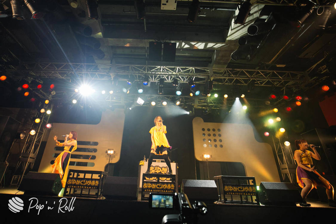 あゆみくりかまき＜超おうちでぽぷろないと1 -絶対爆レス！まぶたをソーシャルディスタンス-＞（2020年11月10日）