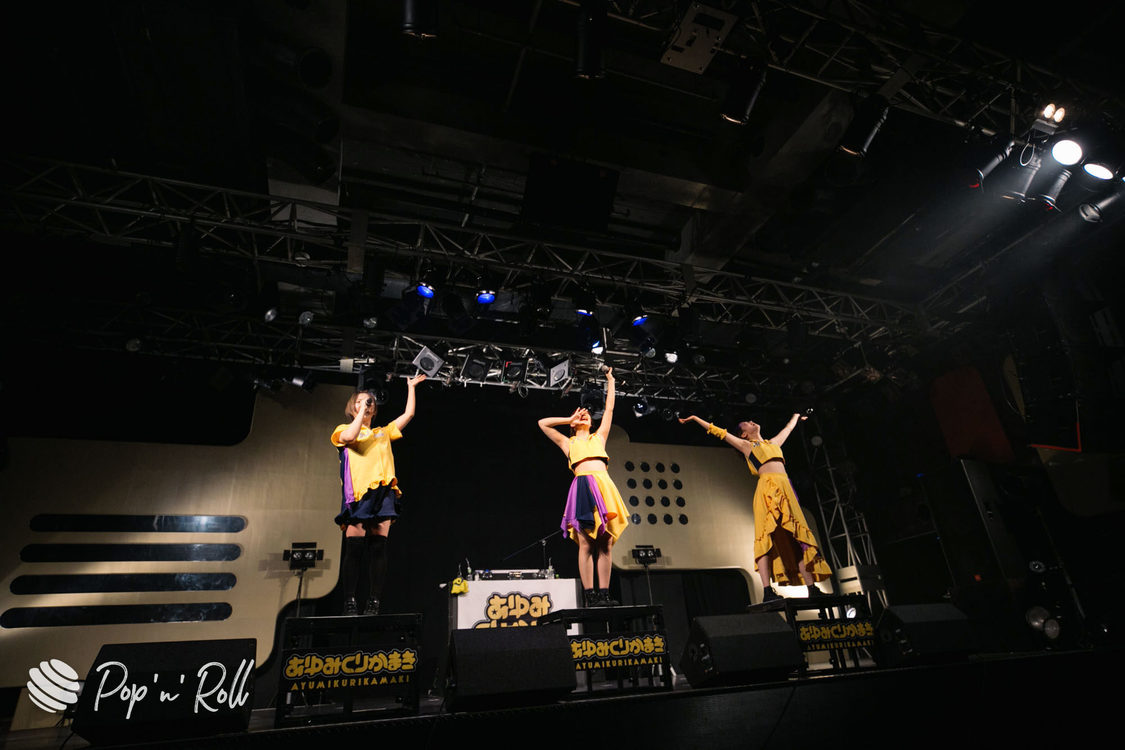 あゆみくりかまき＜超おうちでぽぷろないと1 -絶対爆レス！まぶたをソーシャルディスタンス-＞（2020年11月10日）