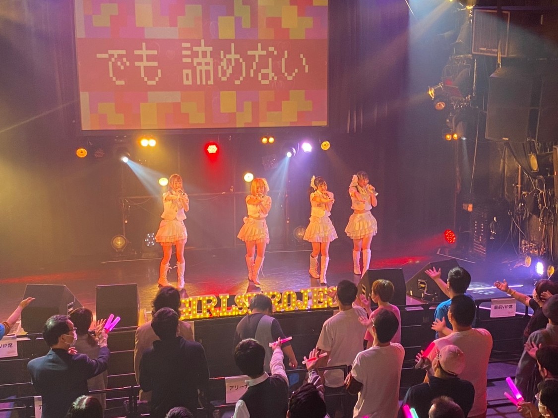 4thワンマン公演＜Grandir＞渋谷club asia（2020年11月17日）