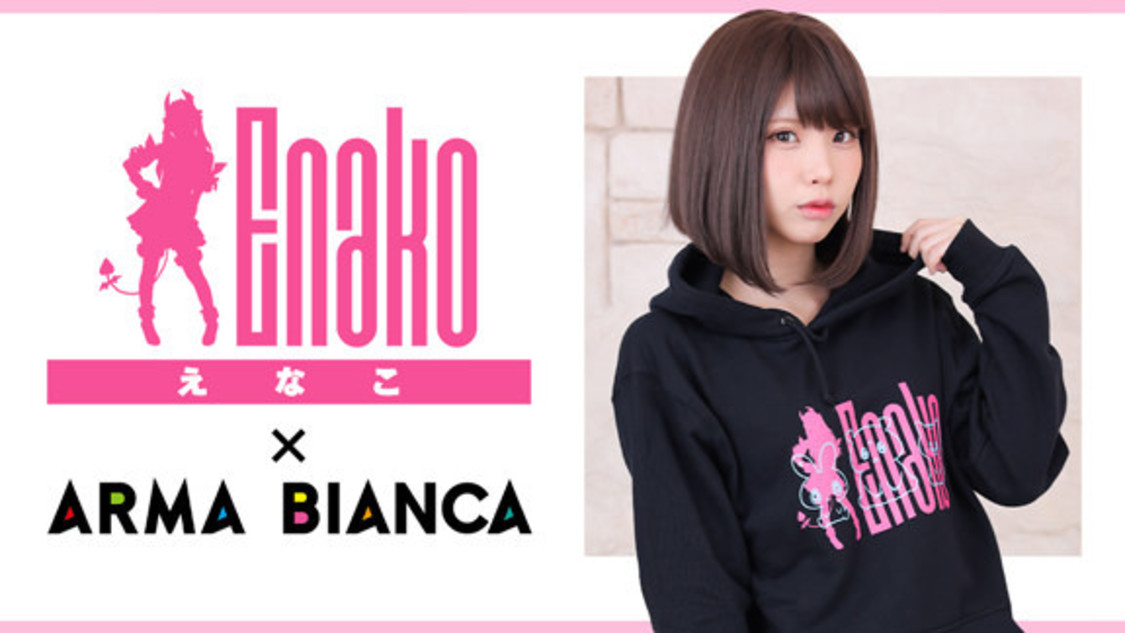 えなこ オリジナルデザインパーカー えなこ - えなこオリジナルデザイン パーカー/メンズ | AMNIBUS