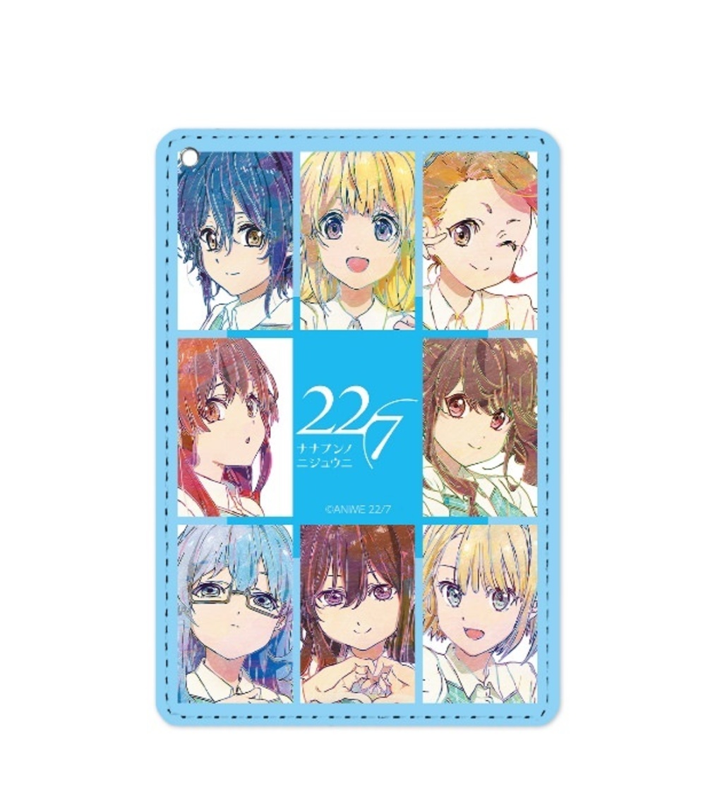 画像 Ani Art 1ポケットパスケース Tvアニメ 22 7 ナナブンノニジュウニ 日常でも使用できる オリジナルグッズ販売決定
