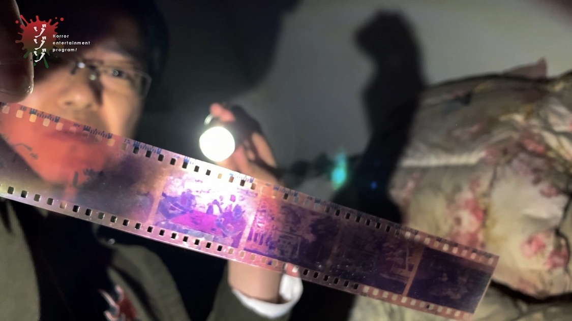 『ゾゾゾ』コラボ場面写真