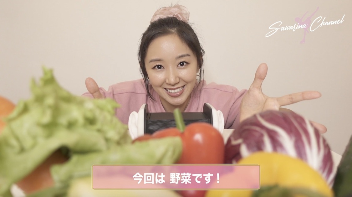 動画「【ASMR】野菜をボリボリ食べながら初投稿！」より