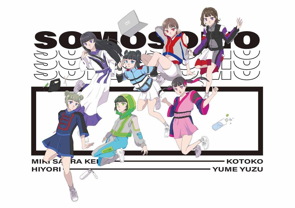 コラボTシャツデザイン