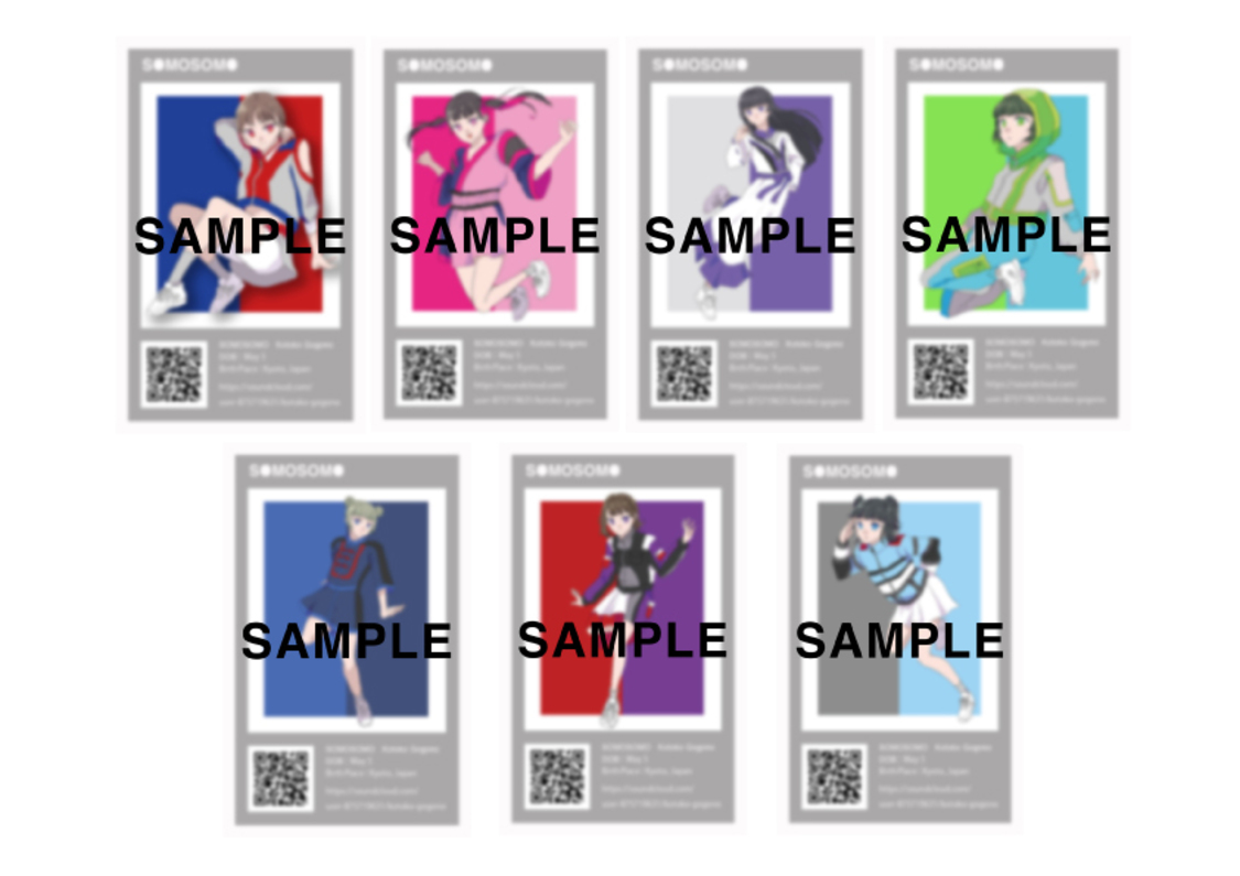 ミュージックデータ付きイラストカード（7種）