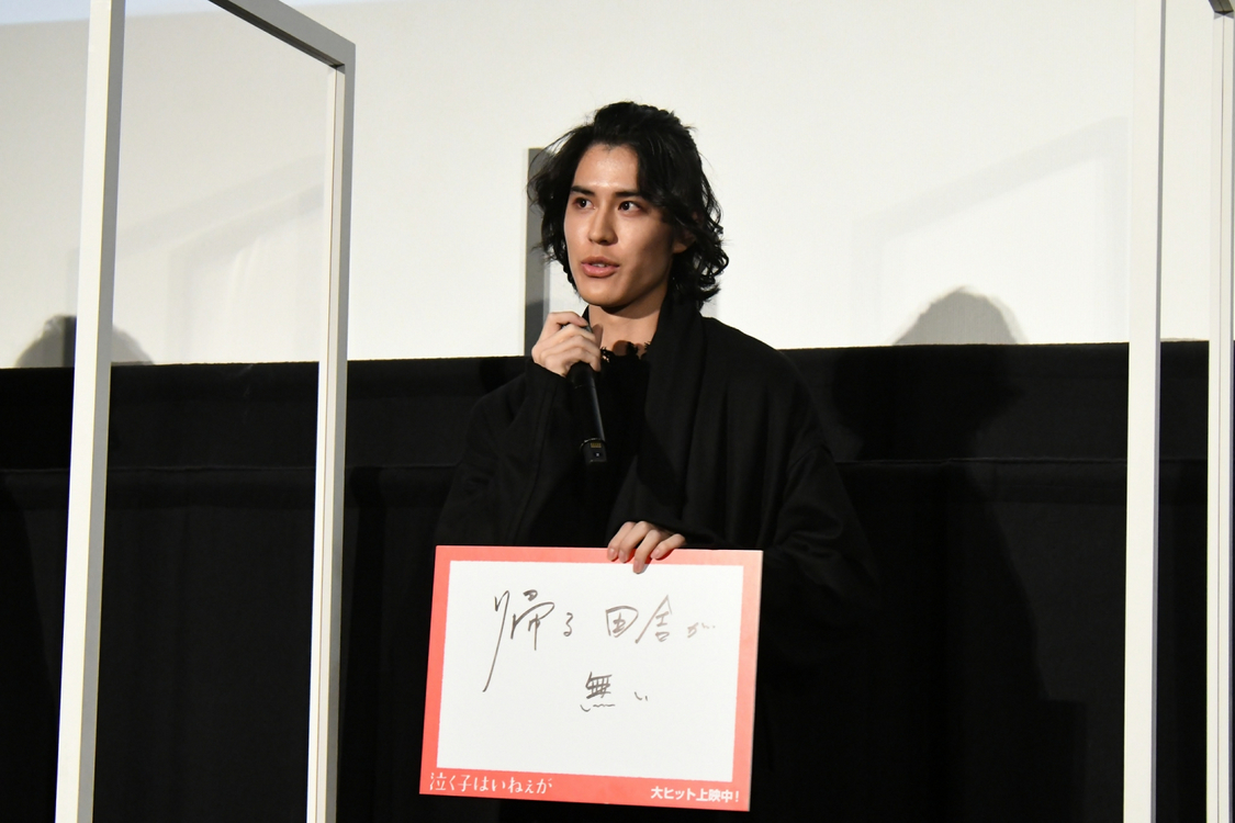 ©2020「泣く子はいねぇが」製作委員会©2020「泣く子はいねぇが」製作委員会