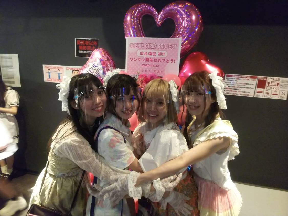 CHERIE GIRLS PROJECT