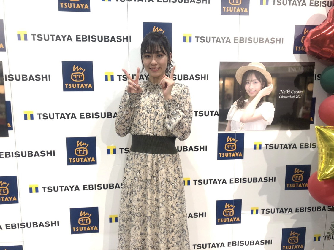 ＜『内木志カレンダーブック2021』発売イベント＞大阪・TSUTAYA EBISUBASHI
