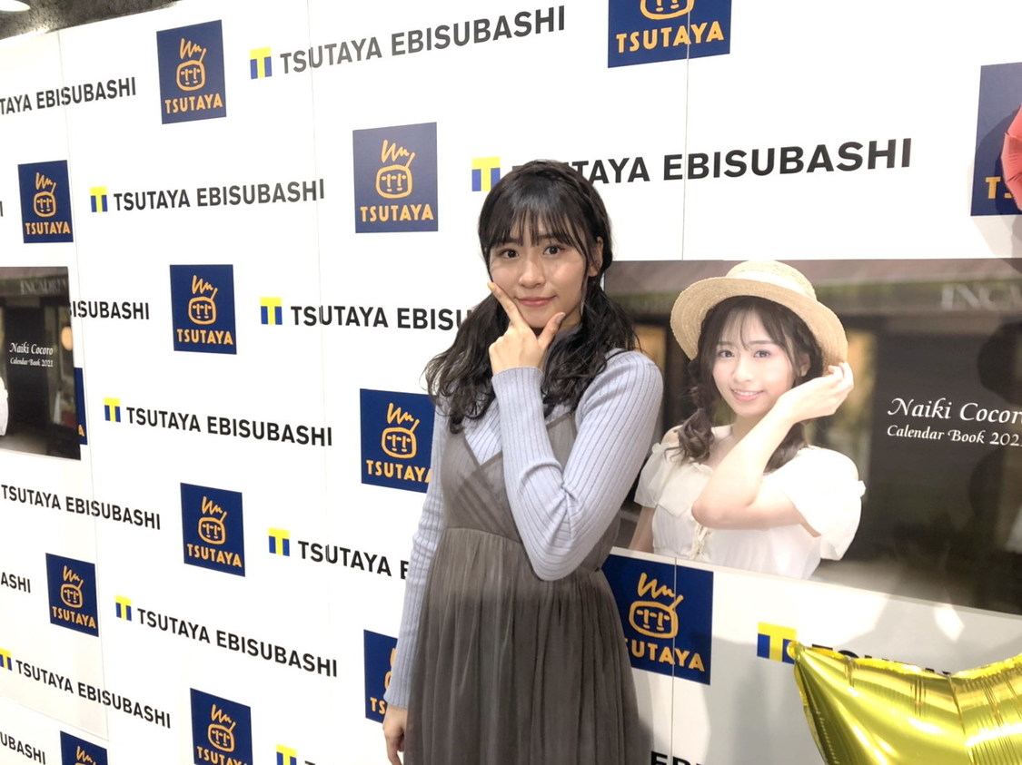 ＜『内木志カレンダーブック2021』発売イベント＞大阪・TSUTAYA EBISUBASHI
