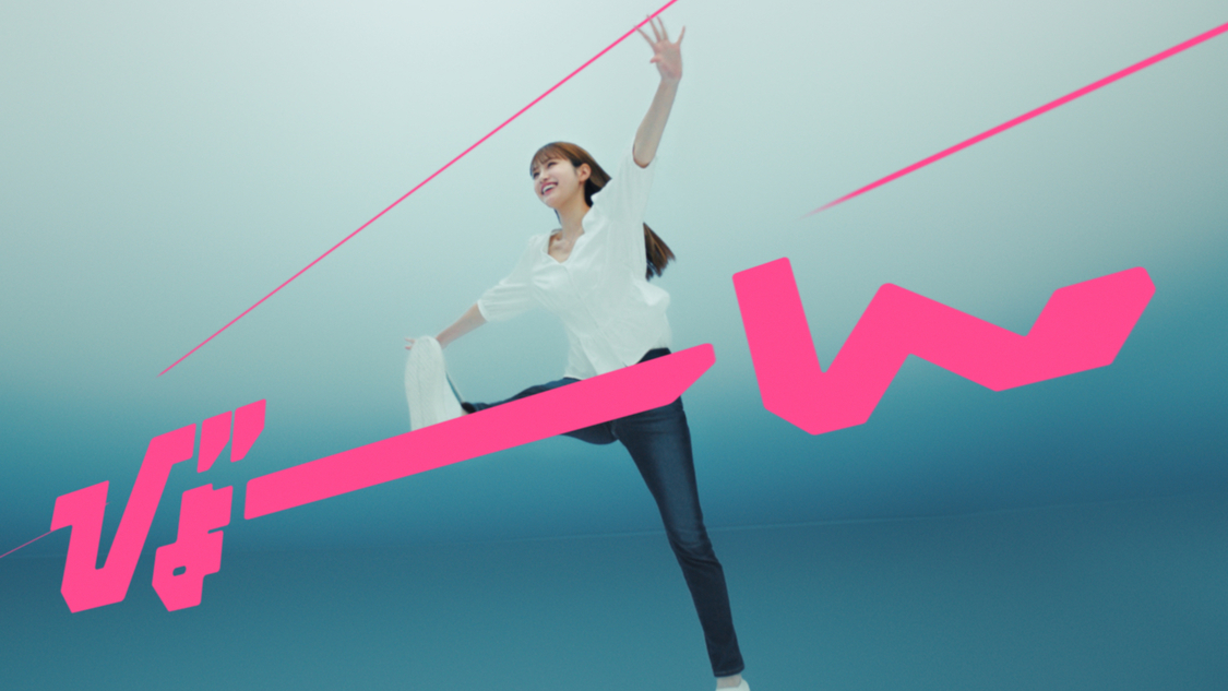 エドウイン「JERSEYS びょーん」篇より