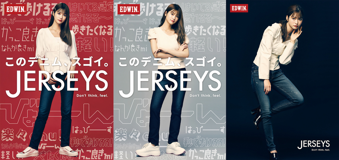 “めるる meets JERSEYS” POP-UPストア