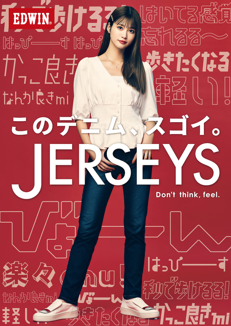 “めるる meets JERSEYS” POP-UPストア