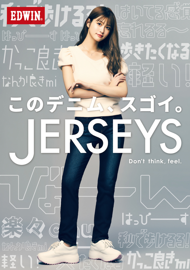 “めるる meets JERSEYS” POP-UPストア