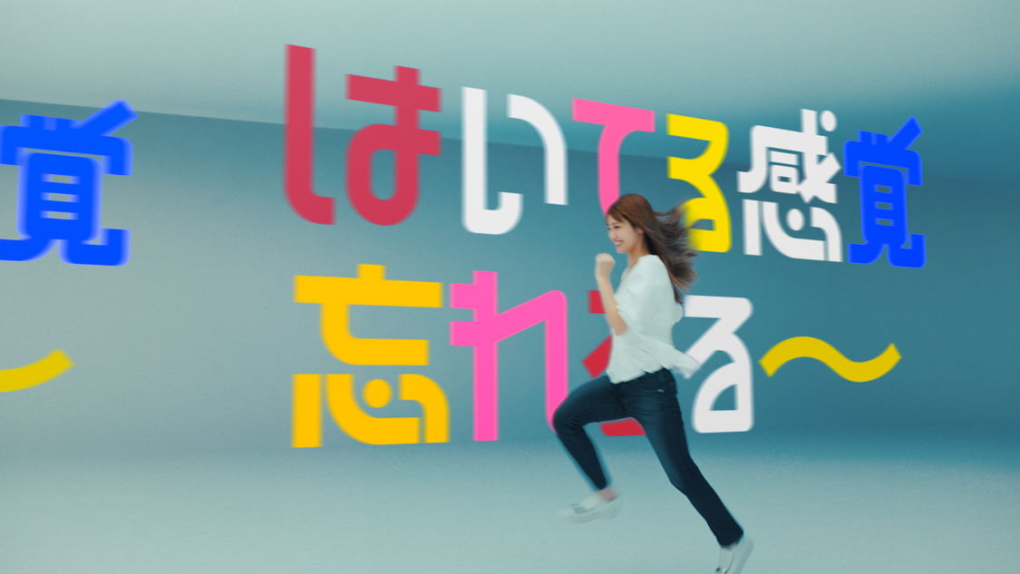 エドウイン「JERSEYS びょーん」篇より