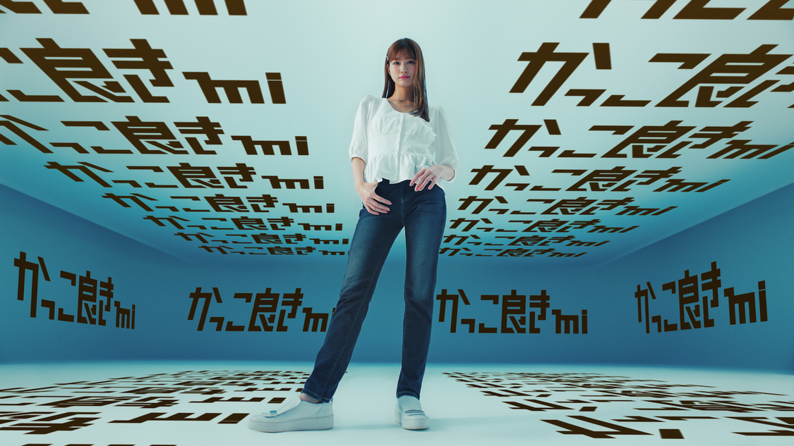 エドウイン「JERSEYS びょーん」篇より