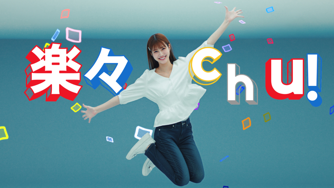 エドウイン「JERSEYS びょーん」篇より