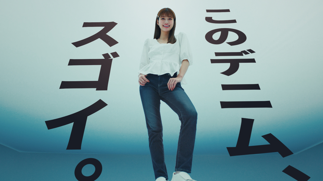 エドウイン「JERSEYS びょーん」篇より