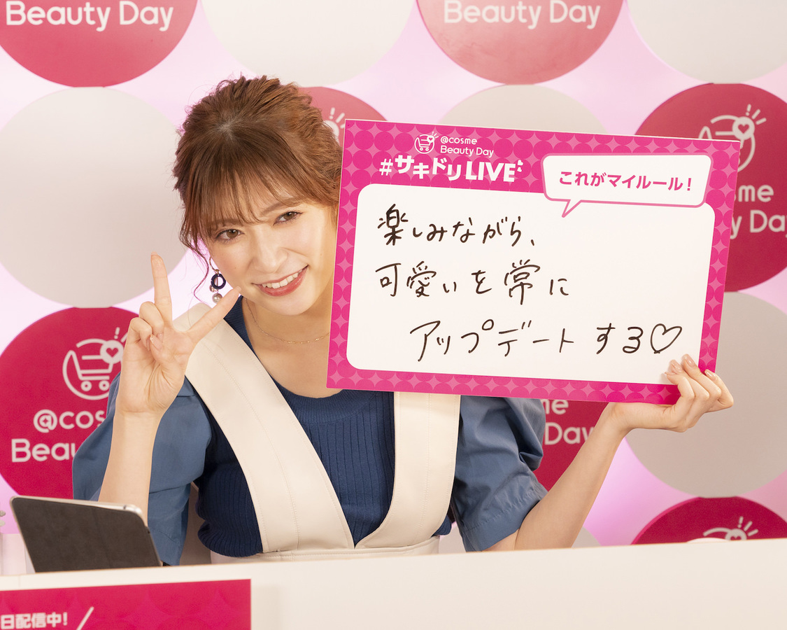 吉田朱里『#サキドリLIVE』（2020年11月26日）