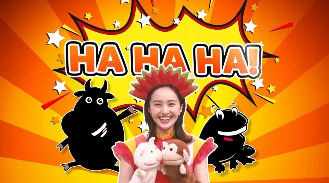 『とびだせ！ぐーちょきぱーてぃー』より